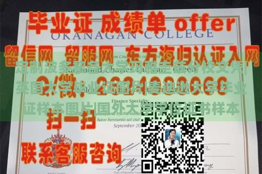 定制波多黎各大学玛雅圭兹分校文凭|英国大学毕业证图片|麦迪逊大学毕业证样本图片|国外大学学位证书样本